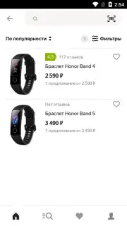Yandex.Market captura 3