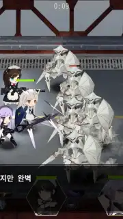 Maid Master captura 8
