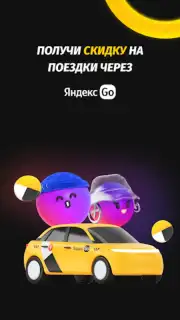 Мой Beeline (Кыргызстан) captura 3