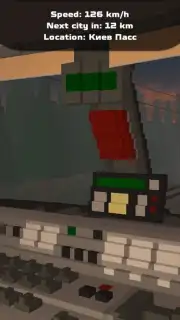 SkyRail captura 11