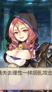 Ji Mo Lian Ji: Romancing Saga of Beauty and Devil captura 8