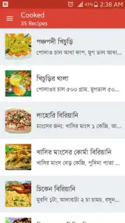 Bangla Recipes captura 12