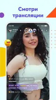 Uplive captura 5