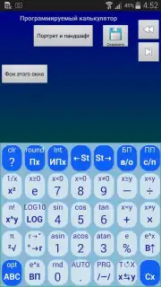 jbak2 keyboard captura 3