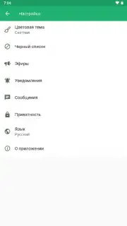 ДругВокруг captura 2