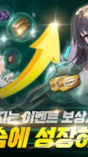 소드마스터 스토리 captura 8