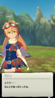 Monster Hunter Riders captura 8