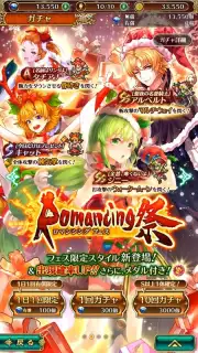 Romancing Saga Re: univerSe (JP) captura 6