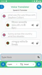 Bengali Voice Typing Keyboard captura 6