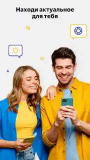 Visa Extra captura 4