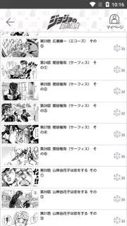 JoJo's Bizarre Adventure Official App captura 7