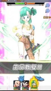 Dragon Ball Fighting captura 3