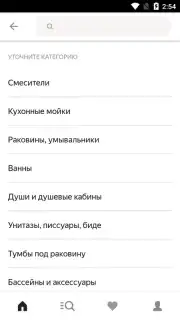 Yandex.Market captura 2