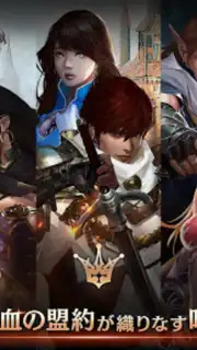 Lineage M captura 2