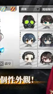 少女前線 Girls' Frontline captura 9