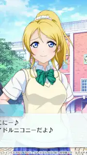 LOVE LIVE! School Idol Festival 2 MIRACLE LIVE! captura 5
