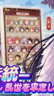 Shoujo Kaisen captura 4