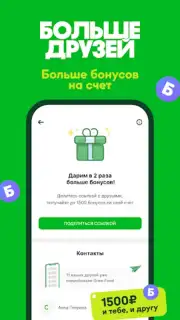 GrowFood captura 3