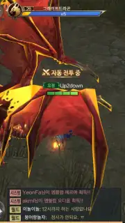 MU Origin 2 (KR) captura 3