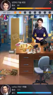 Black Money captura 7