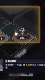 Daiblos Core captura 5