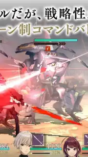 D CIDE TRAUMEREI captura 1