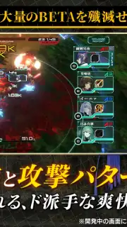Muv-Luv Dimensions captura 2