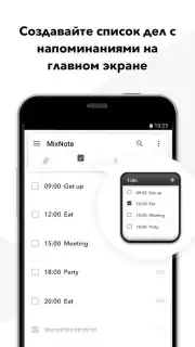 MixNote NotePad Notes captura 4