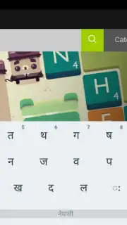 Arabic Keyboard captura 4