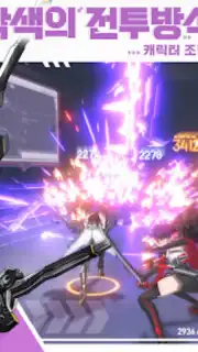 에테르 게이저 captura 7