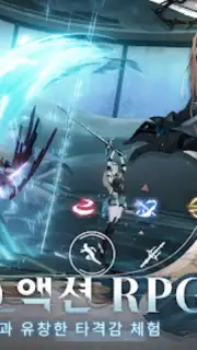 퍼니싱:그레이 레이븐 captura 10