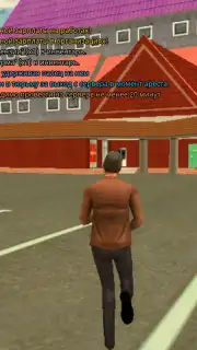 Grand Mobile: RP Life Simulator captura 9
