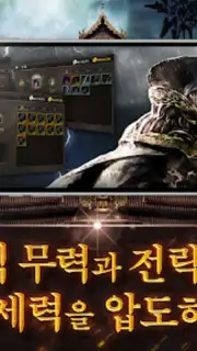 Twelve Heaven M Origin captura 2