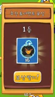Angry Birds captura 1