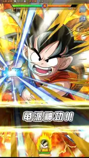 Dragon Ball Fighting captura 5
