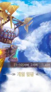 Blast M captura 1