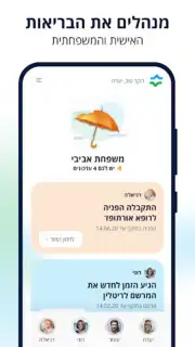 כללית captura 1