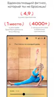 GymTeam captura 7