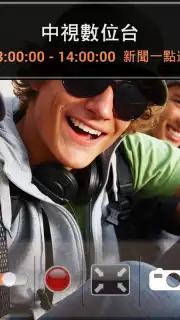 AVerTV Mobile captura 3
