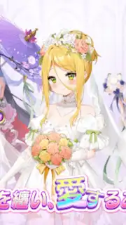 Shoujo Kaisen captura 8