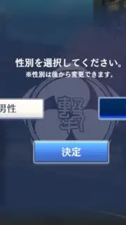 Sakura Revolution captura 11