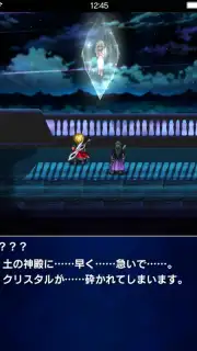 FINAL FANTASY BRAVE EXVIUS captura 3