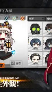 少女前線 Girls' Frontline captura 4