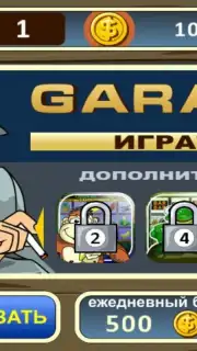 Garage slot machine captura 7