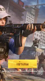 Global Offensive Mobile captura 1