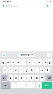 WeChat Keyboard captura 3