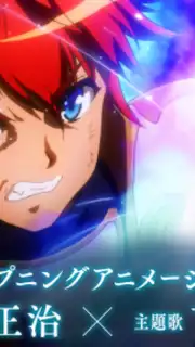 タガタメ captura 5
