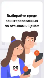 YouDo: поиск работы и услуг captura 5
