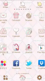 My Melody Sugar Sweet Luncher captura 2