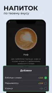 CoffeeLike captura 2